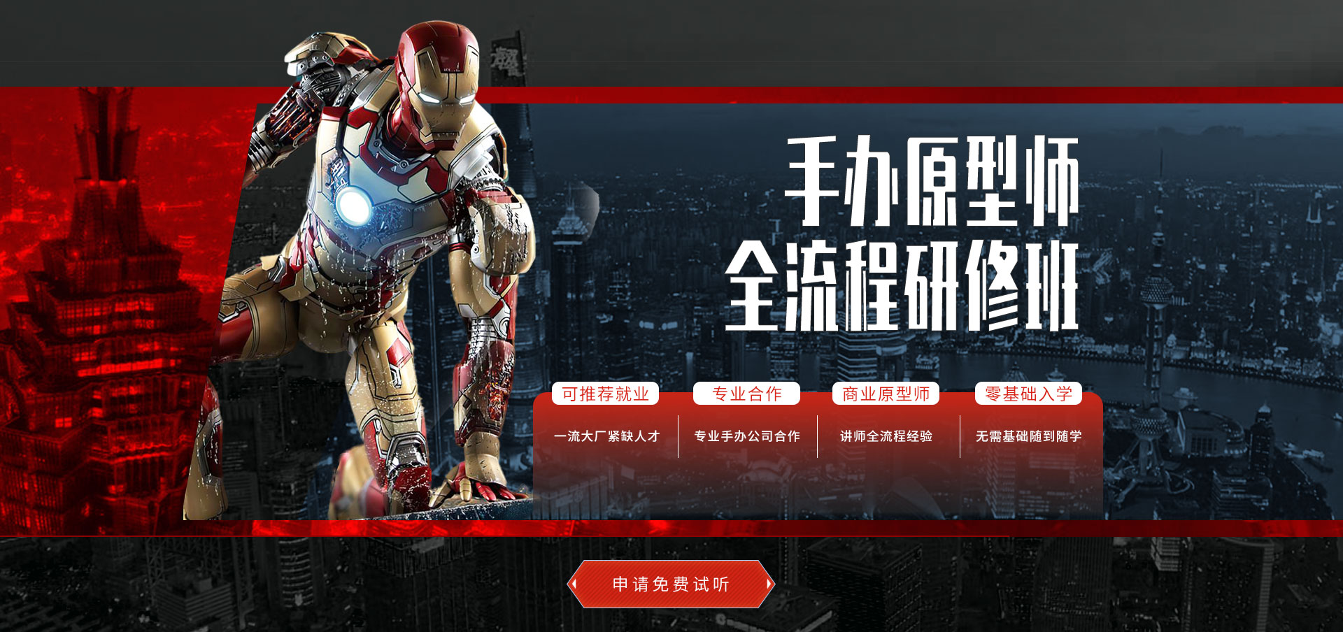 金年会-金字招牌策划